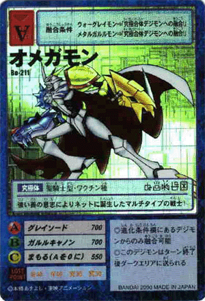 Omnimon